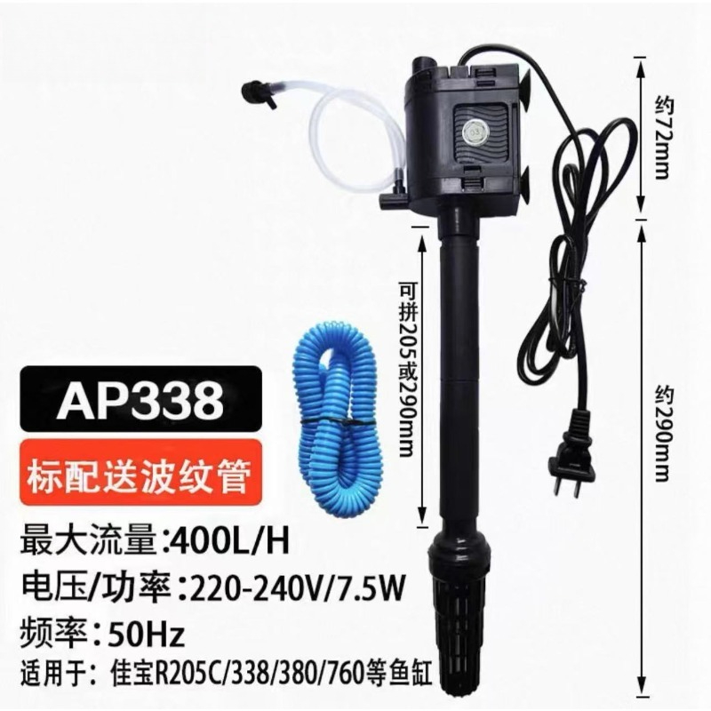 مضخة غاطسة لحوض السمك ثلاثية ا - مراجعة Aquarium Pump وسعره