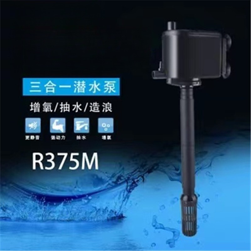 مضخة غاطسة لحوض السمك ثلاثية ا - مراجعة Aquarium Pump وسعره
